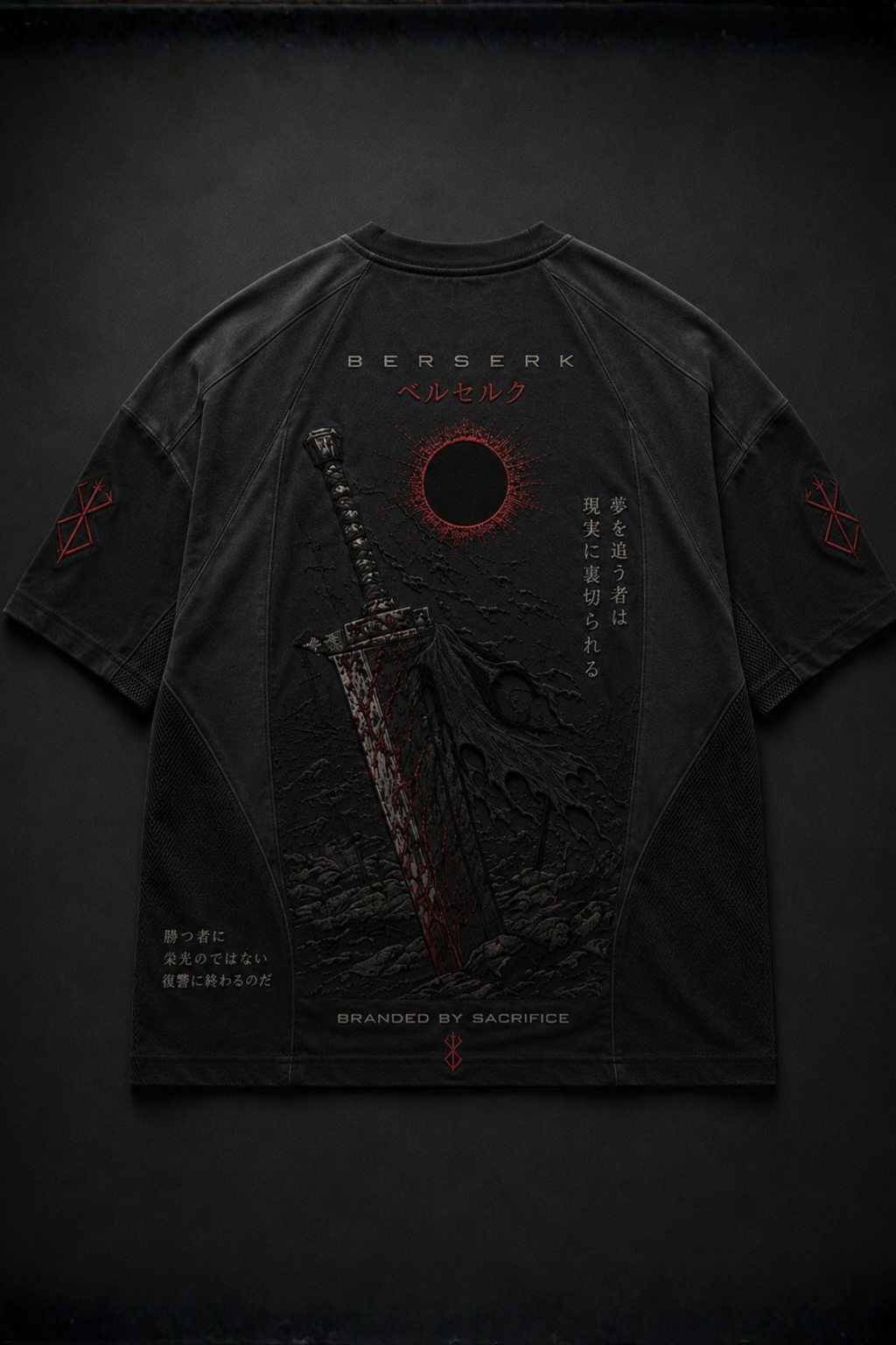 THE SACRIFICE OVERSIZED T-SHIRT