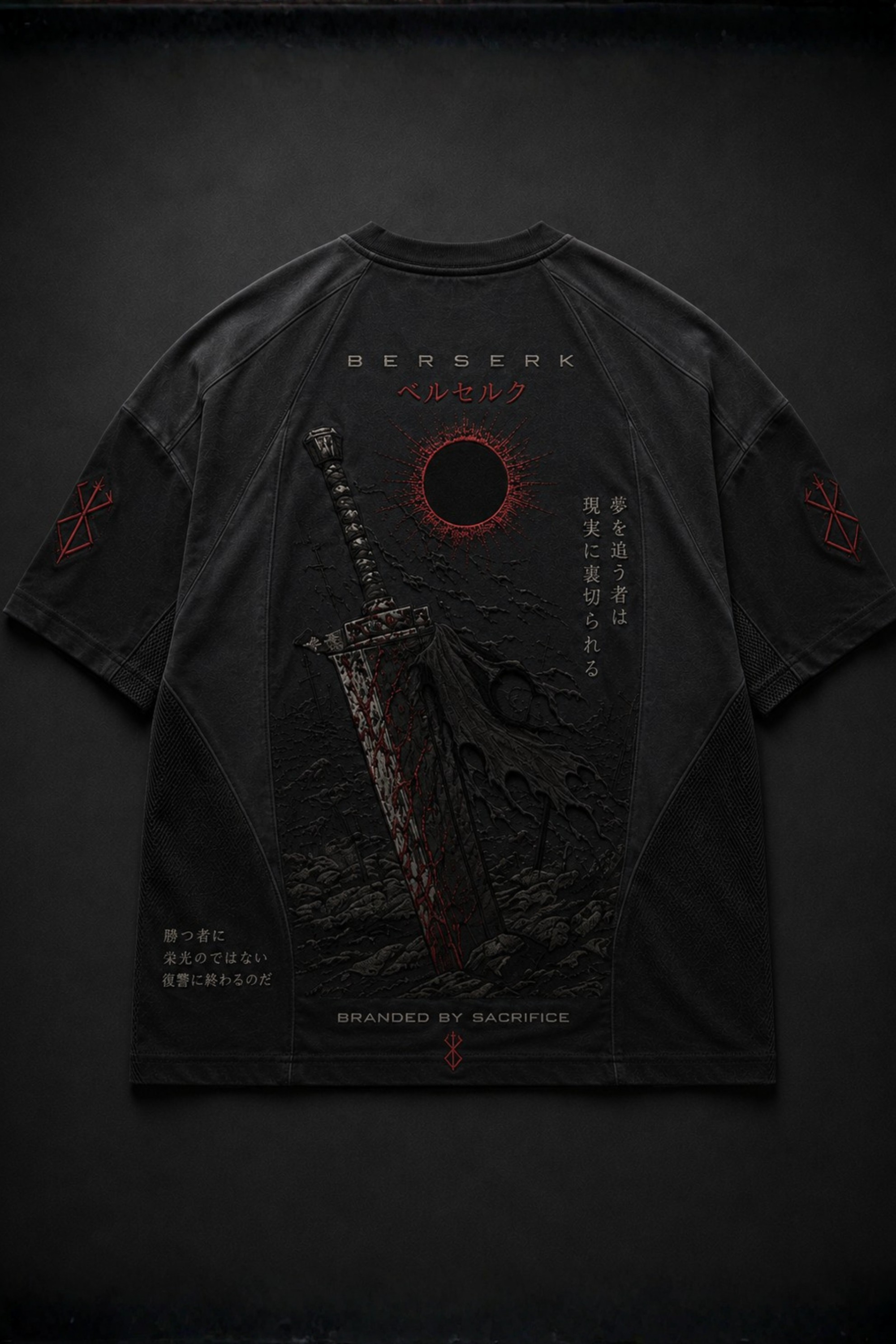 THE SACRIFICE OVERSIZED T-SHIRT