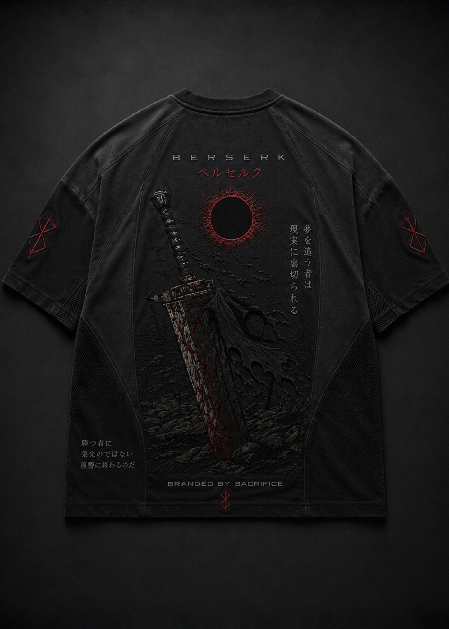 THE SACRIFICE OVERSIZED T-SHIRT
