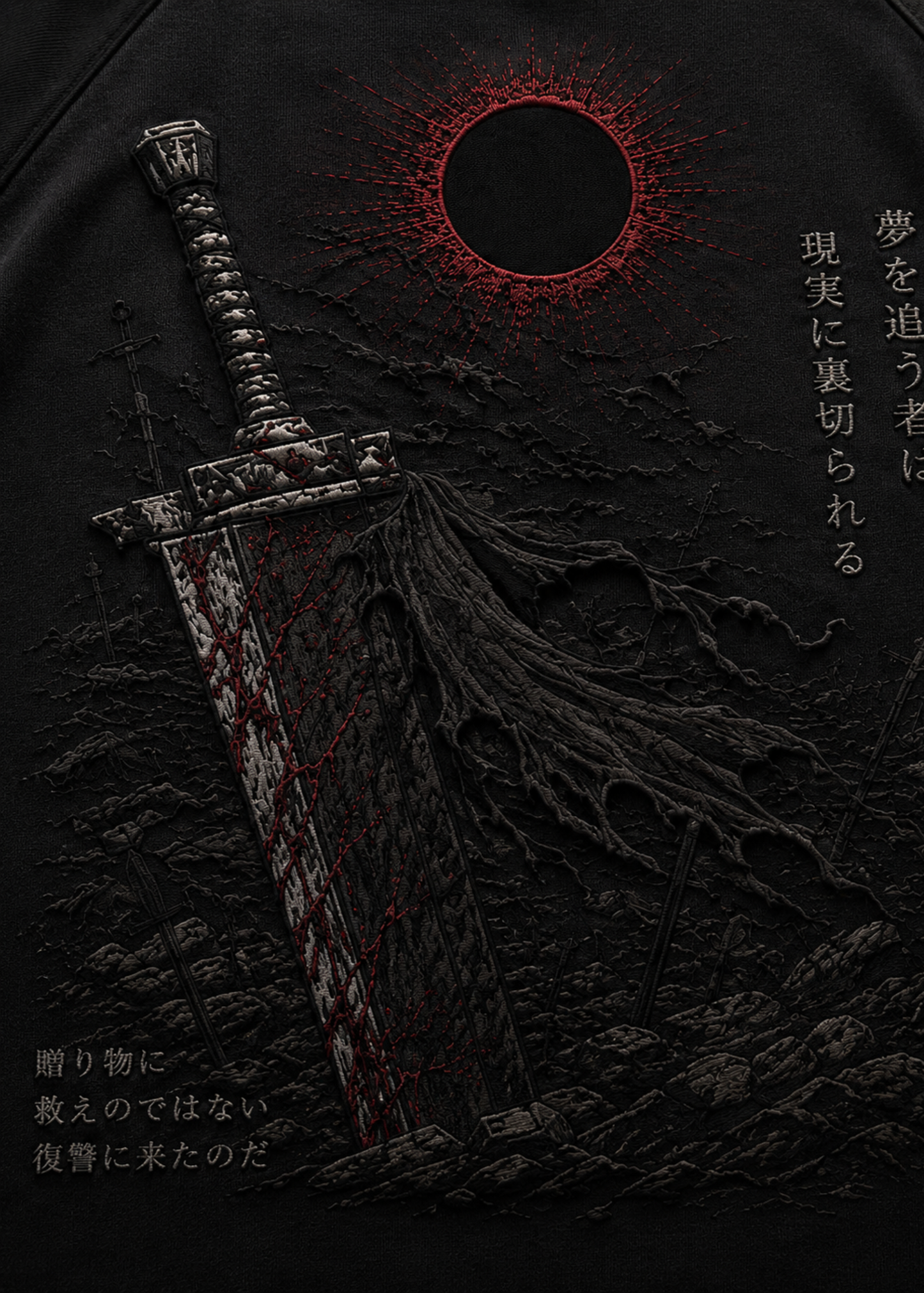 THE SACRIFICE OVERSIZED T-SHIRT