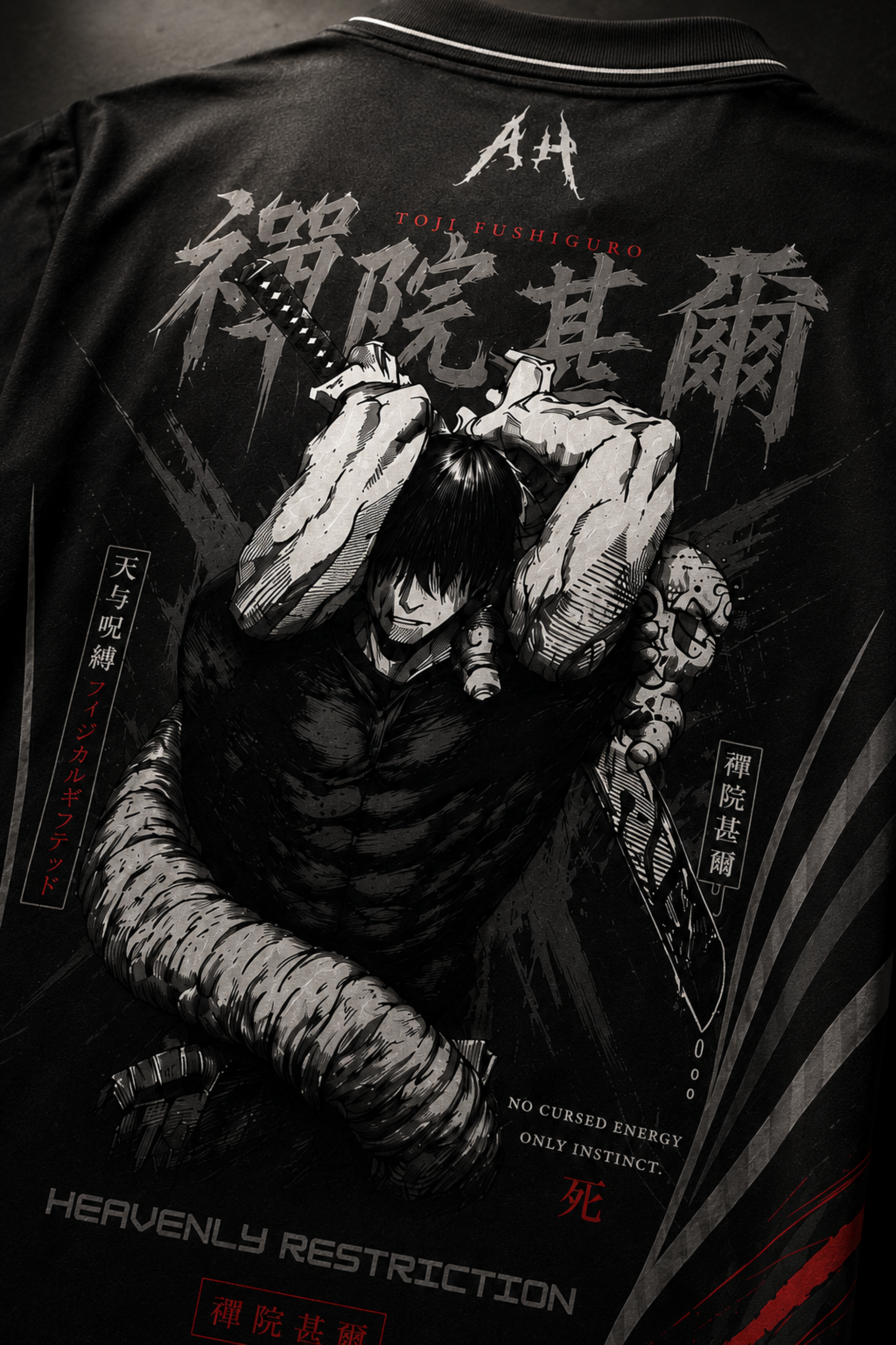 Heavenly Restriction Oversized Jersey
